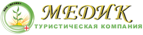 туристическая компания МЕДИК - лучшие санатории КМВ